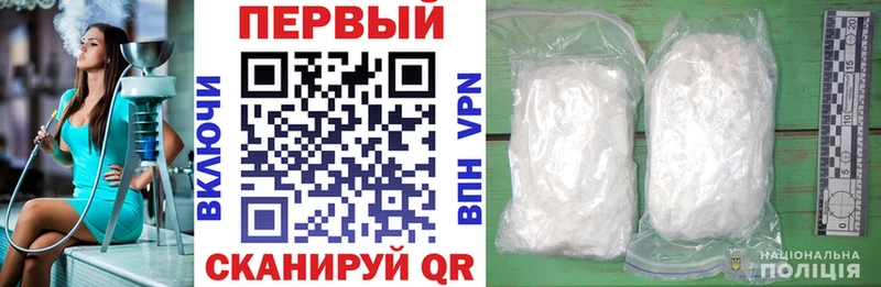Купить  Котельниково  АМФ 98% 