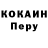 КОКАИН Эквадор ZlataPrime