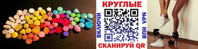 ЭКСТАЗИ DUBAI  Купить где  Котельниково 