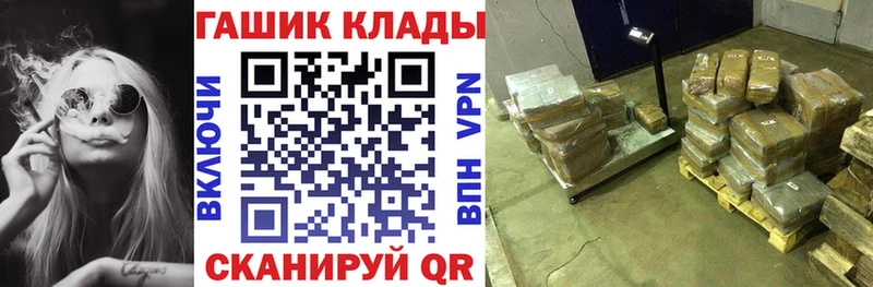 Купить закладки  Котельниково  Гашиш хэш 