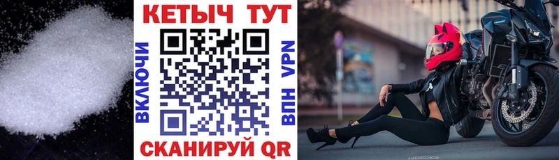 КЕТАМИН VHQ  Купить где  Котельниково 