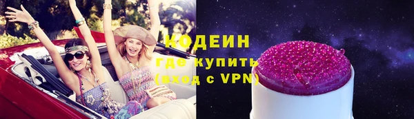 COCAINE Вяземский