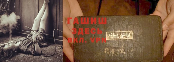 мет Вязники