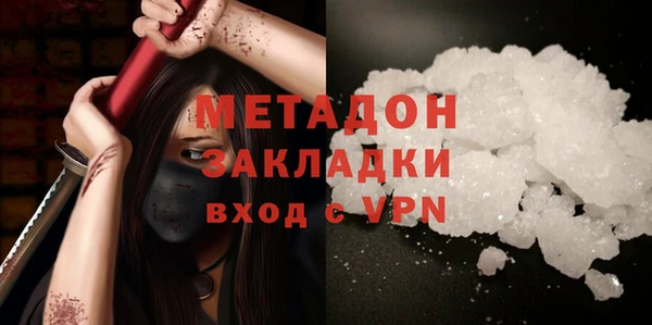 COCAINE Вяземский