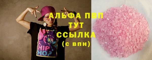 COCAINE Вяземский