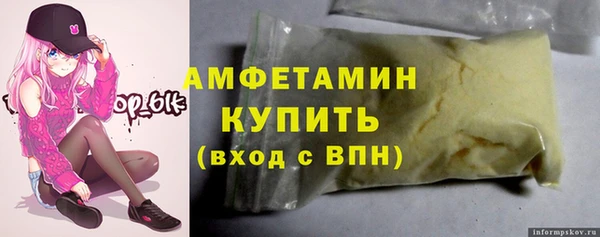 COCAINE Вяземский
