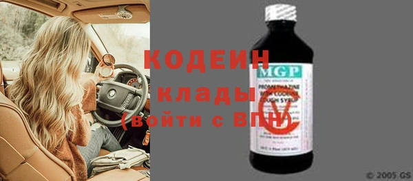 мет Вязники