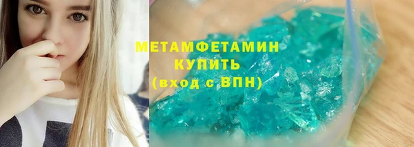 мет Вязники