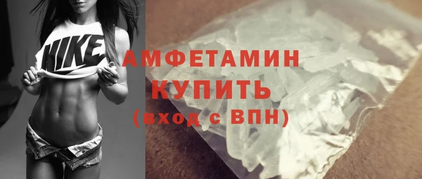 мет Вязники