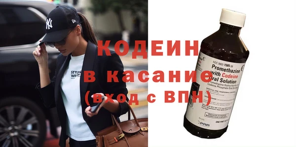 COCAINE Вяземский