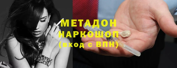 COCAINE Вяземский