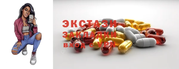 COCAINE Вяземский