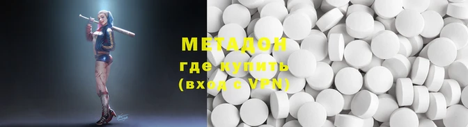COCAINE Вяземский