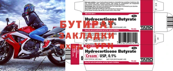 мет Вязники