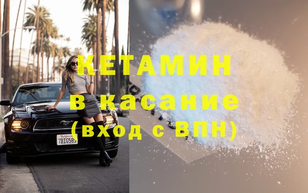 мет Вязники