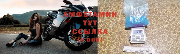 мет Вязники