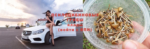COCAINE Вяземский