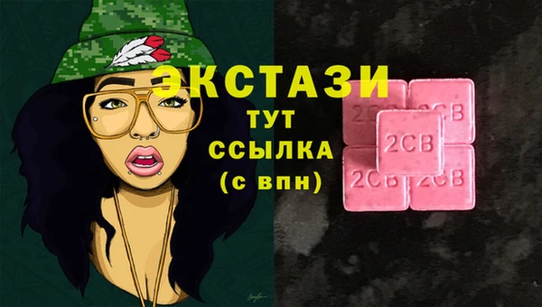 хмурый Вязьма