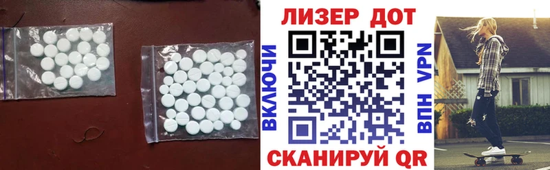 ЛСД экстази кислота  Купить где  Котельниково 