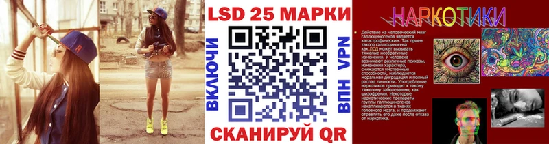 Марки NBOMe 1,8мг  Купить где  Котельниково 
